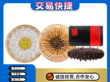 盐城礼品回收.jpg