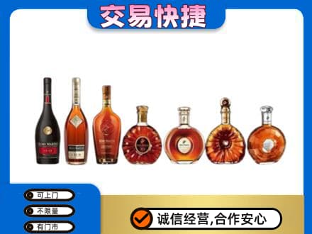 盐城洋酒回收.jpg