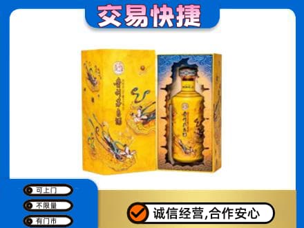 盐城茅台回收散花.jpg